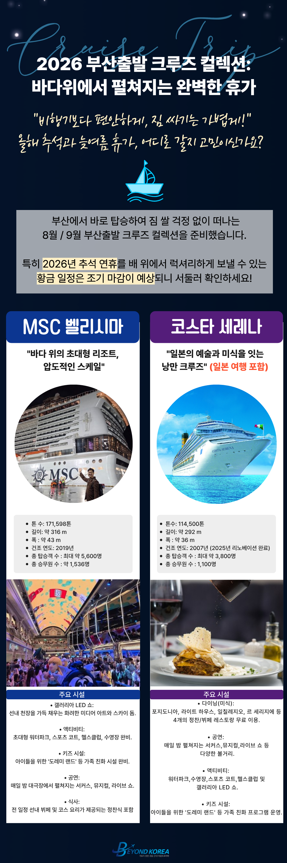 promotion image