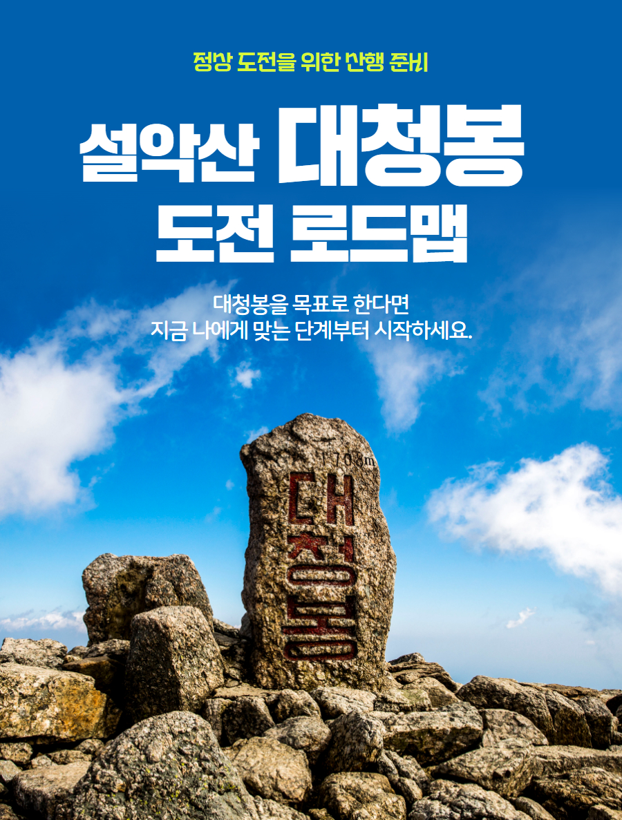 promotion image