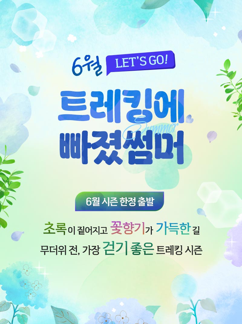 promotion image