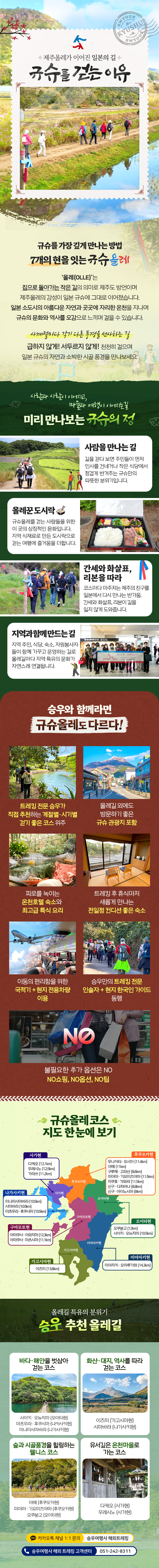 promotion image