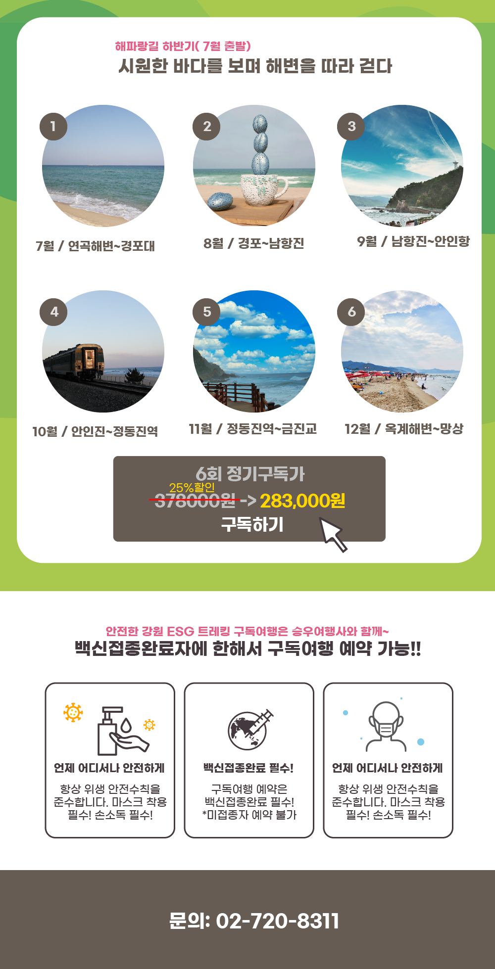 pc_image_5