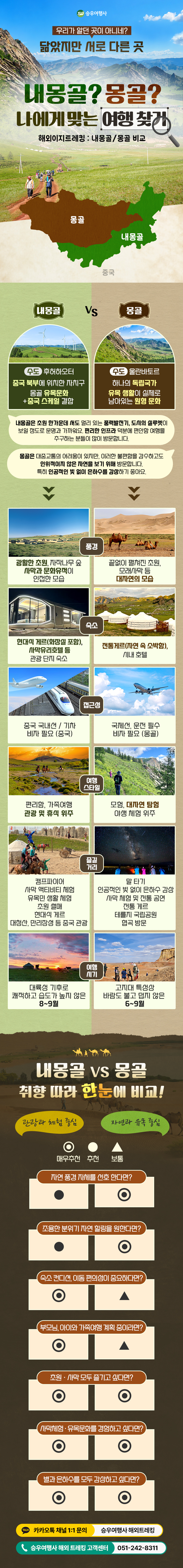 promotion image