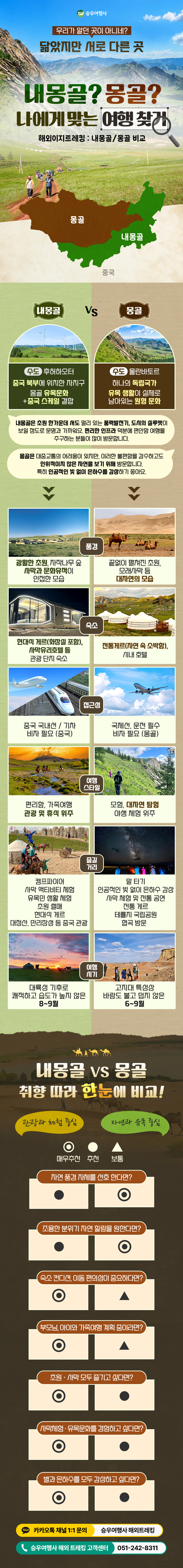 promotion image