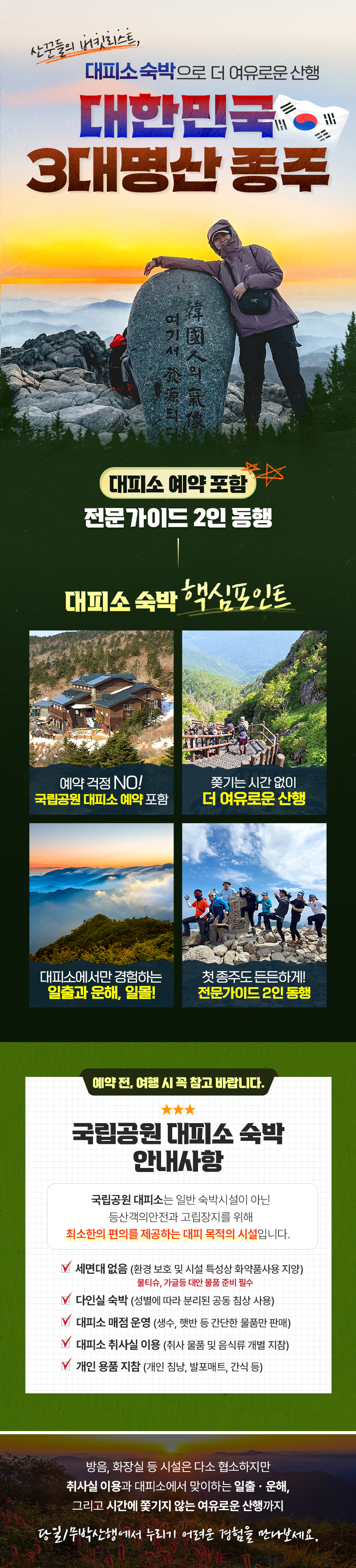 promotion image