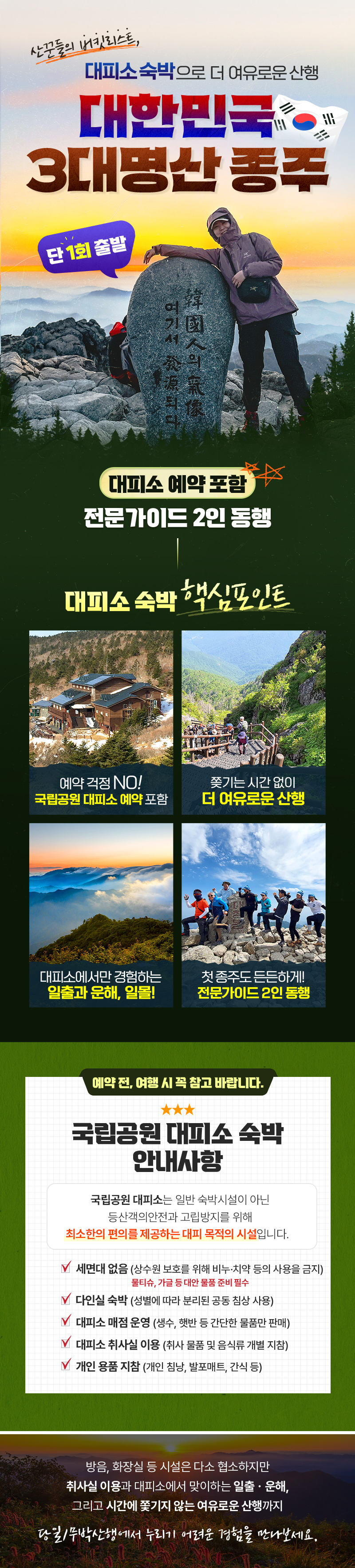promotion image