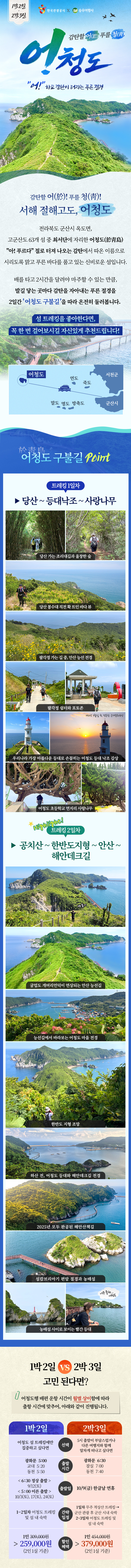 promotion image