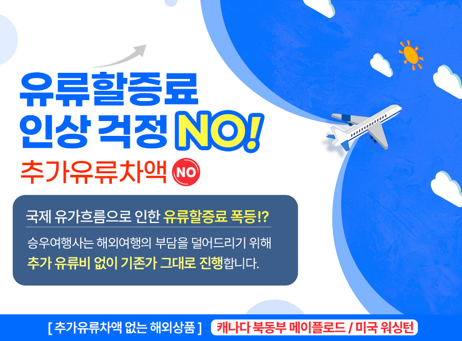 promotion image