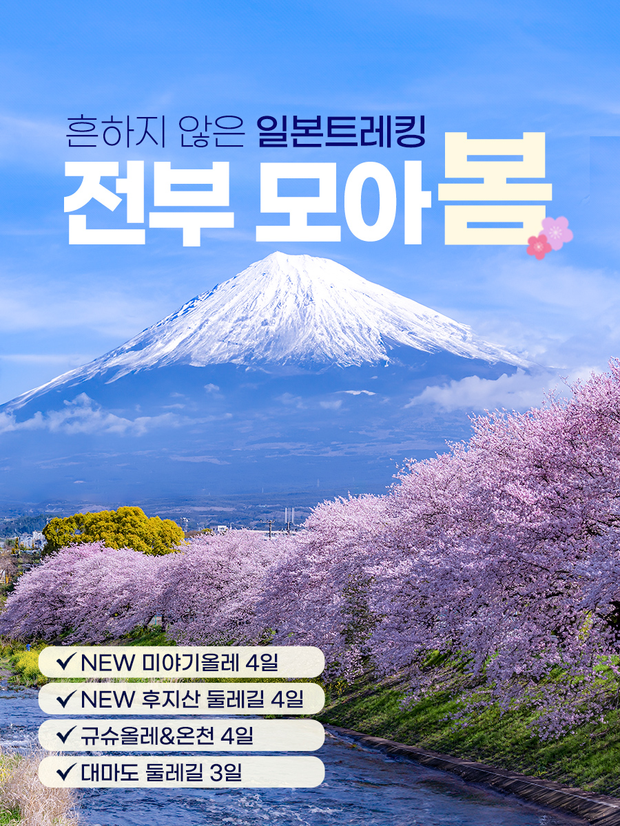 promotion image