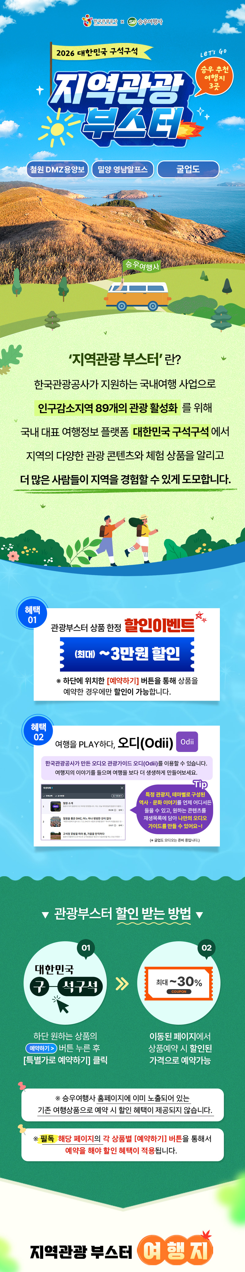pc_image_1