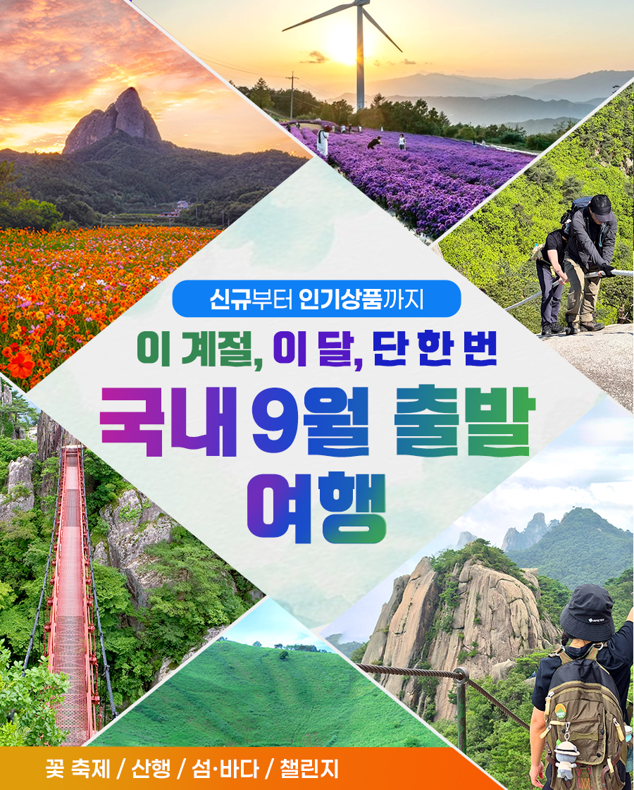 promotion image