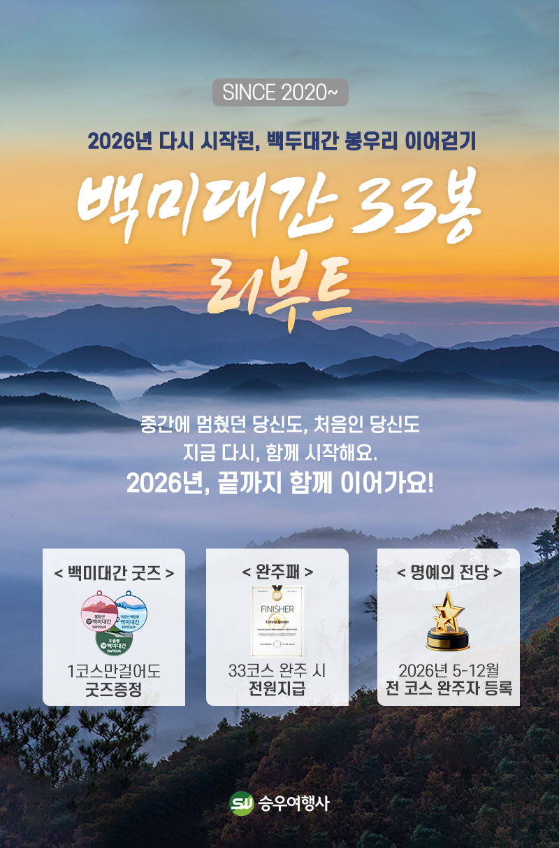 promotion image