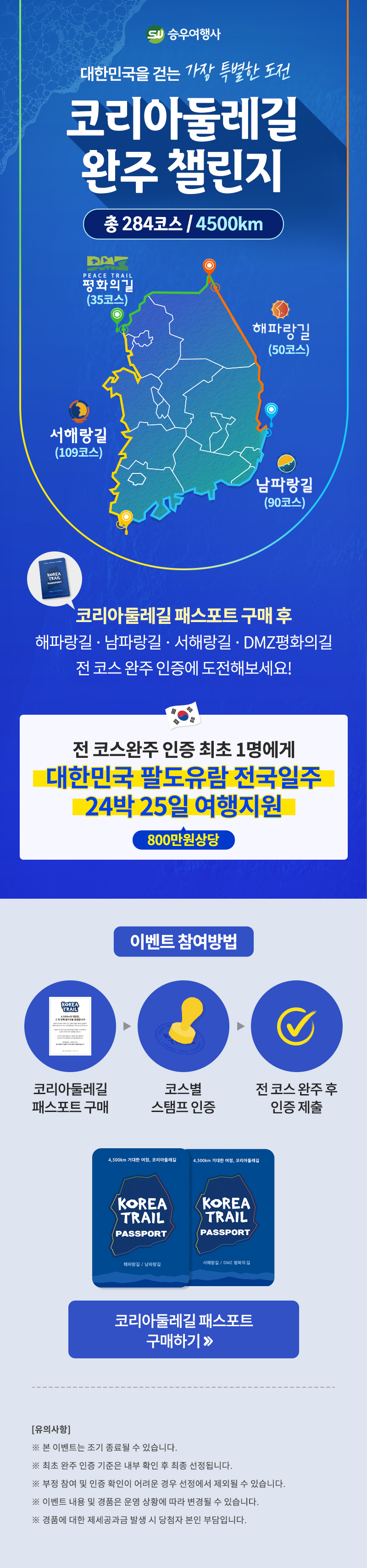 pc_image_1