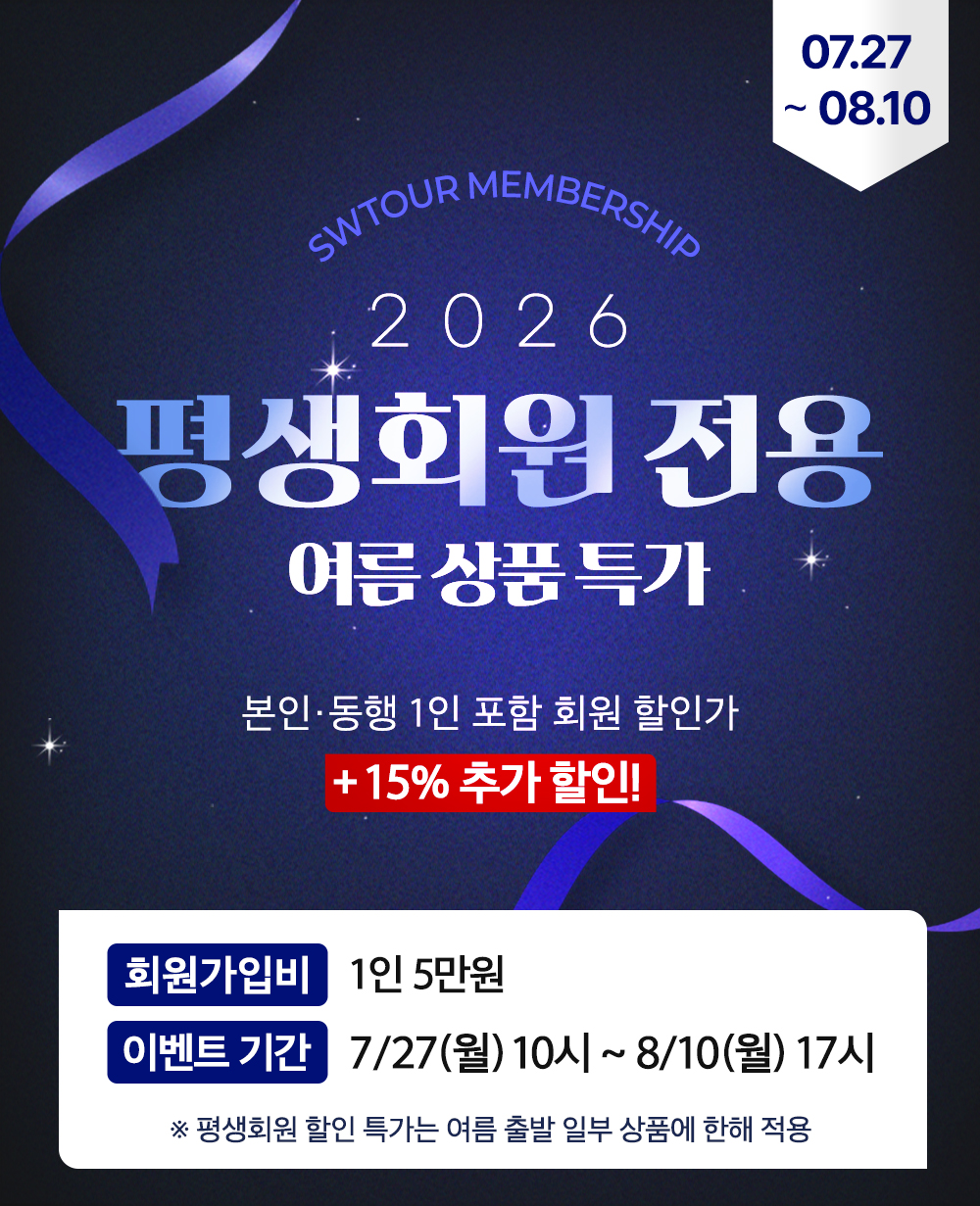 promotion image