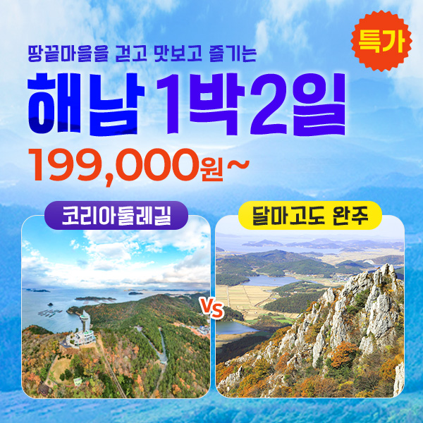 promotion image