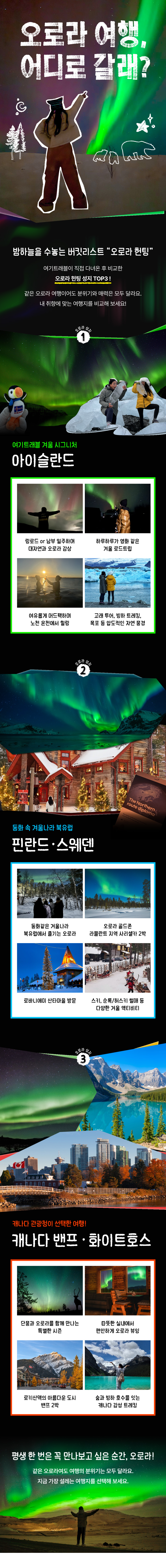 promotion image