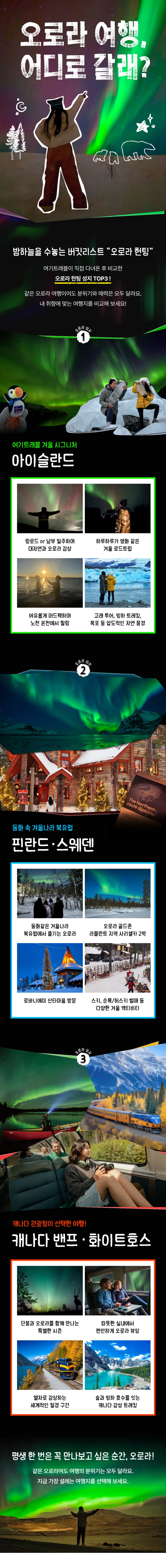 promotion image