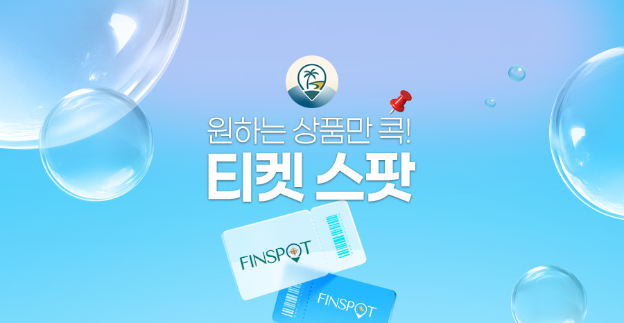 promotion image