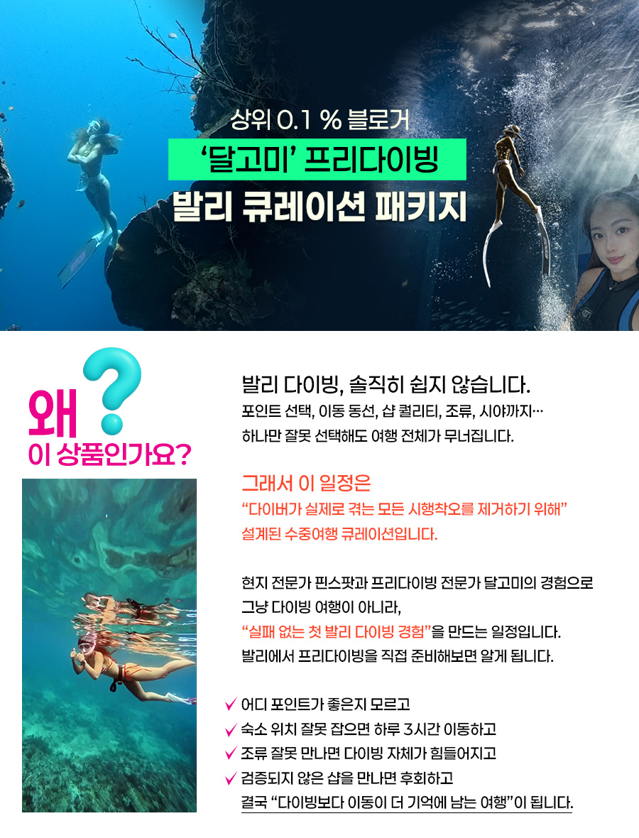 promotion image
