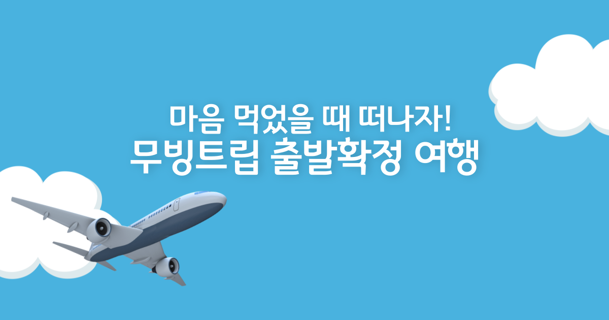 promotion image