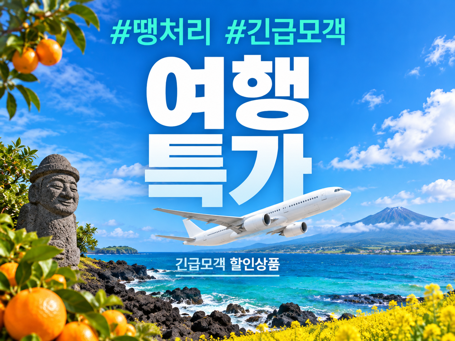 promotion image
