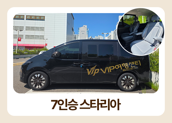 안내 사진