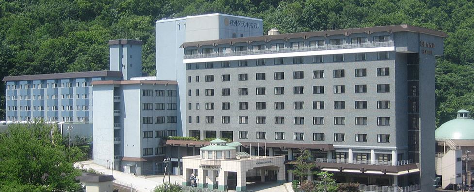 노보리베츠 그랜드 호텔