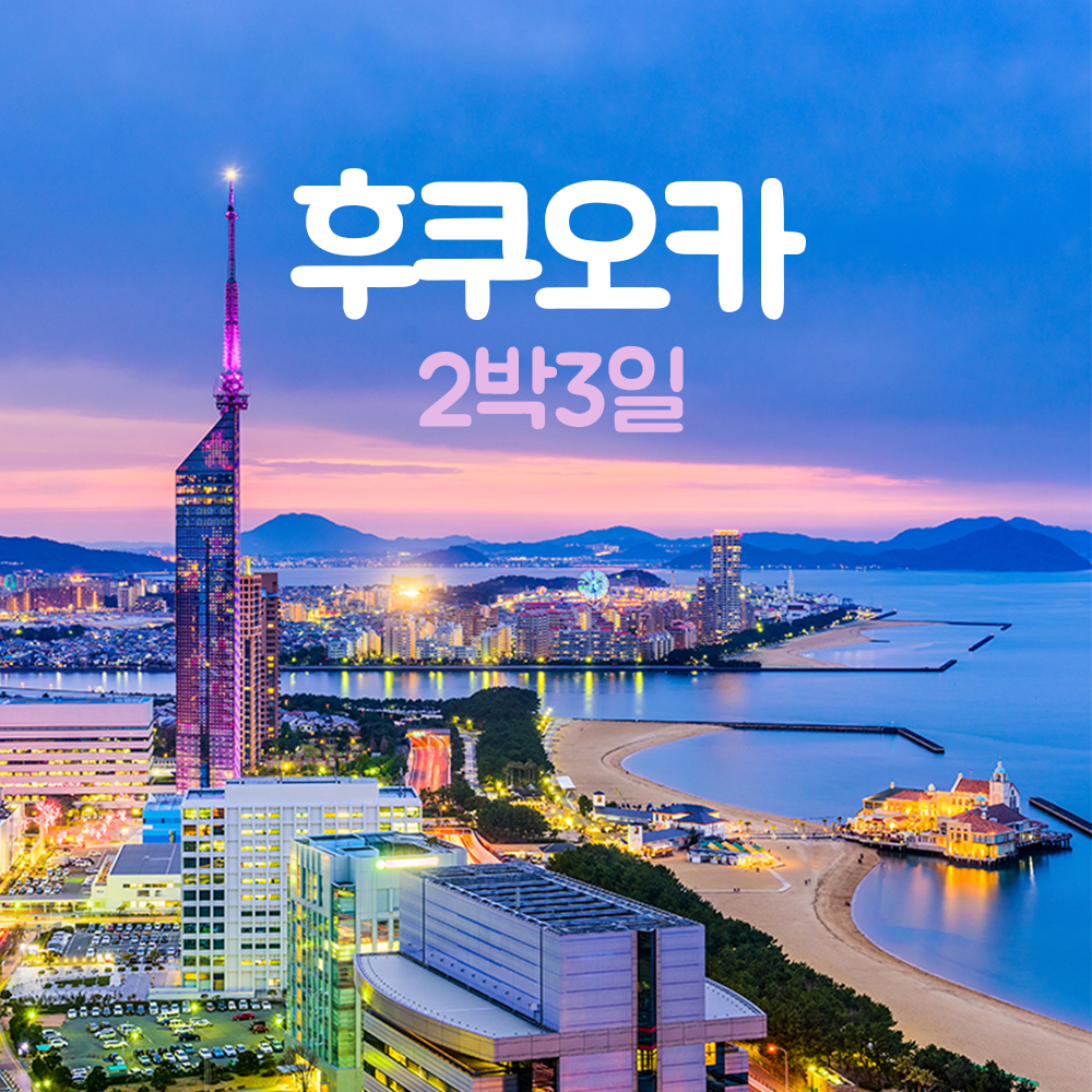 promotion image