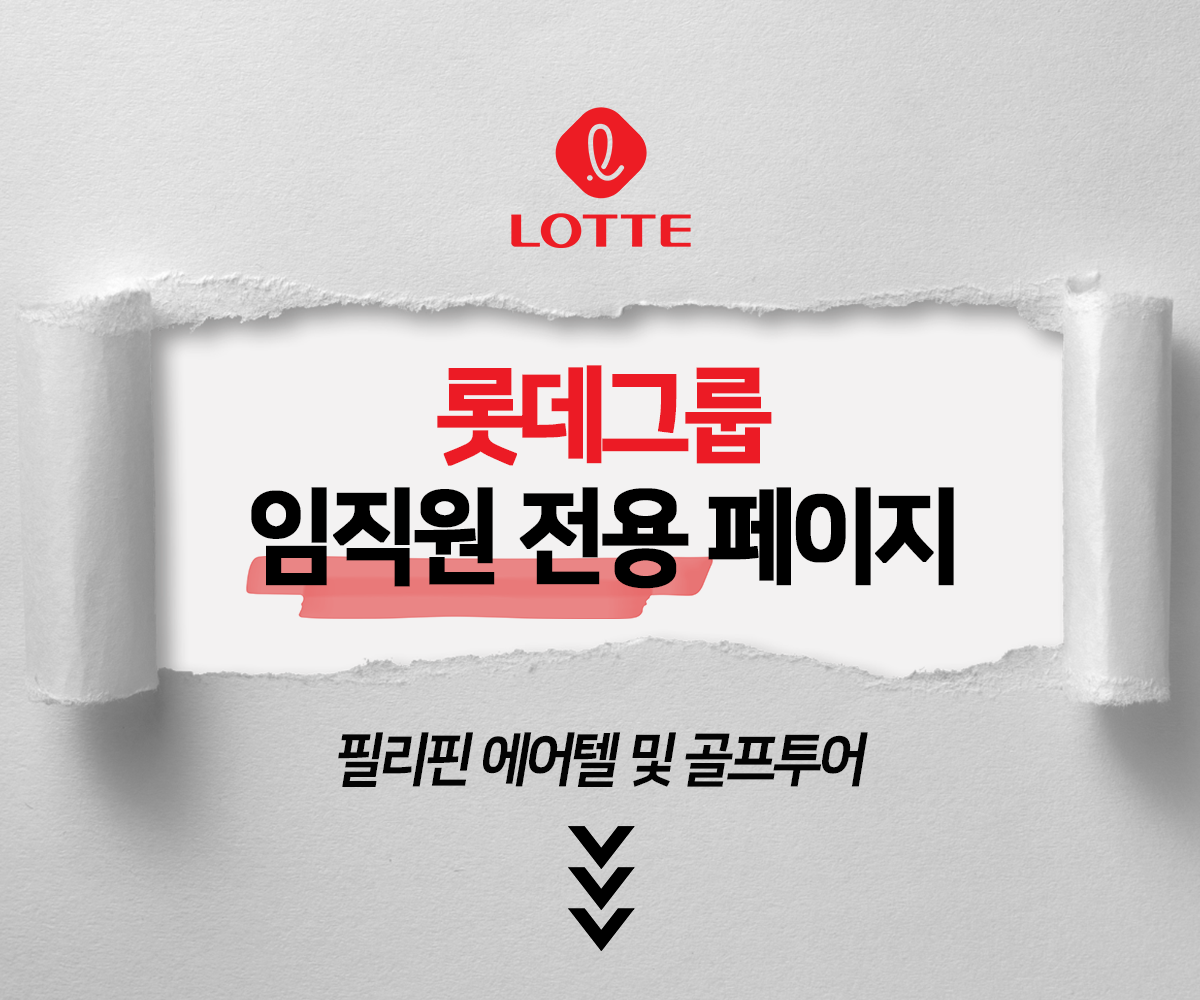 promotion image