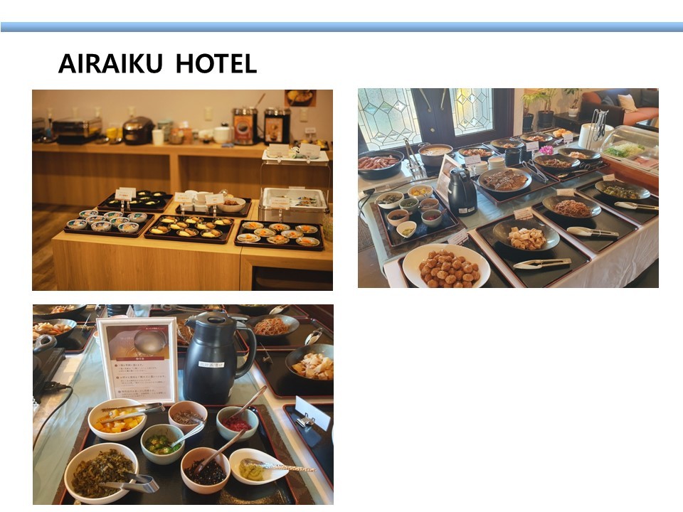아이라이쿠 호텔 조식