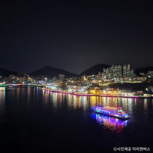 KTX 신년 보물섬남해·여수·크루즈 해돋이 기차여행(용산출발)