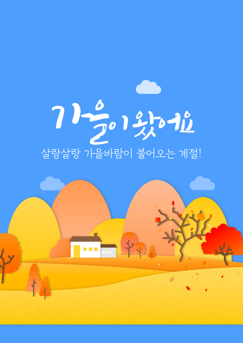 promotion image