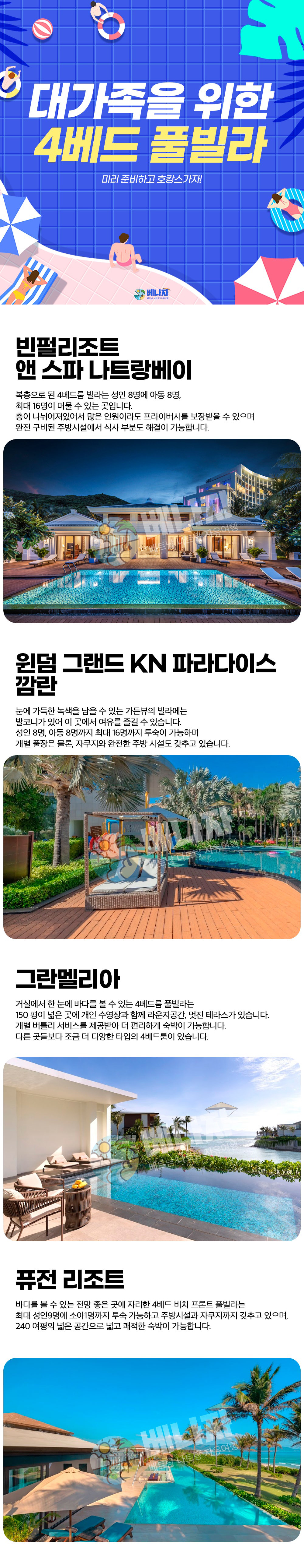promotion image